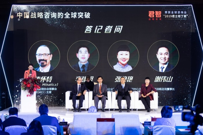 5年助力5家企业营收破百亿君智战略咨询谢伟山揭其中奥秘