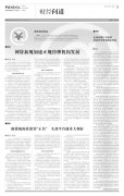 网贷新规加速正规持牌机构发展
