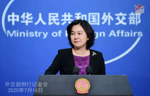 蓬佩奥：已对华为等中国科技公司特定员工实施签证限制