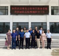 即墨与鄄城开展东西教育协作交流 为脱贫攻坚、同步小康提供教育保障