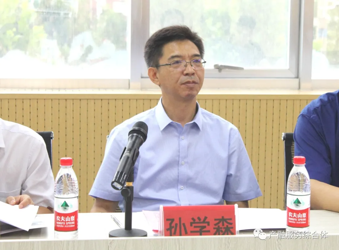 滨州市科技金融创新发展中心启动