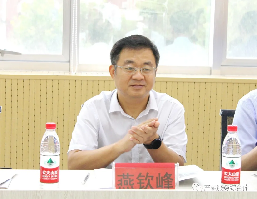 滨州市科技金融创新发展中心启动