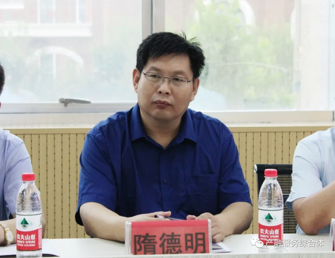 滨州市科技金融创新发展中心启动