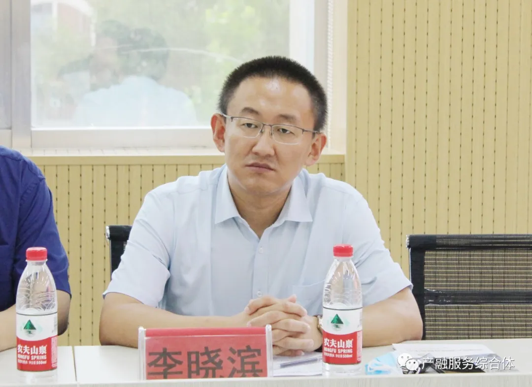 滨州市科技金融创新发展中心启动