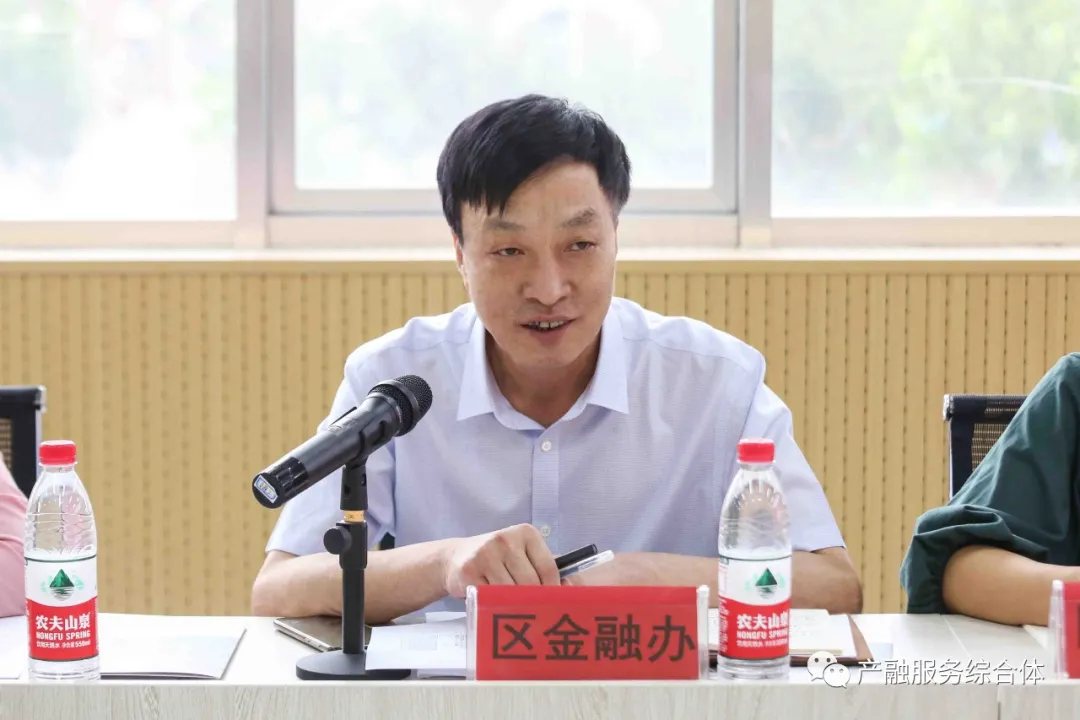 滨州市科技金融创新发展中心启动