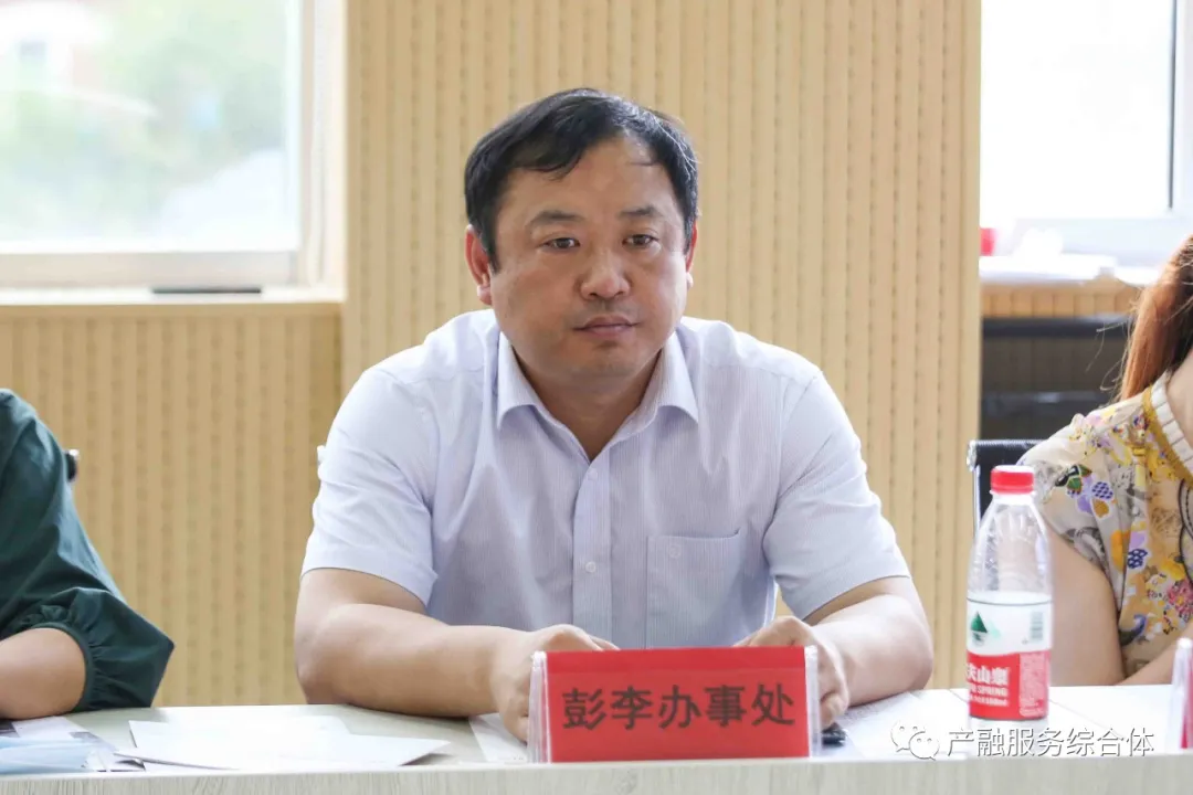 滨州市科技金融创新发展中心启动