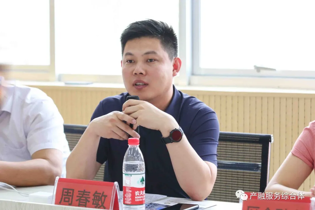 滨州市科技金融创新发展中心启动