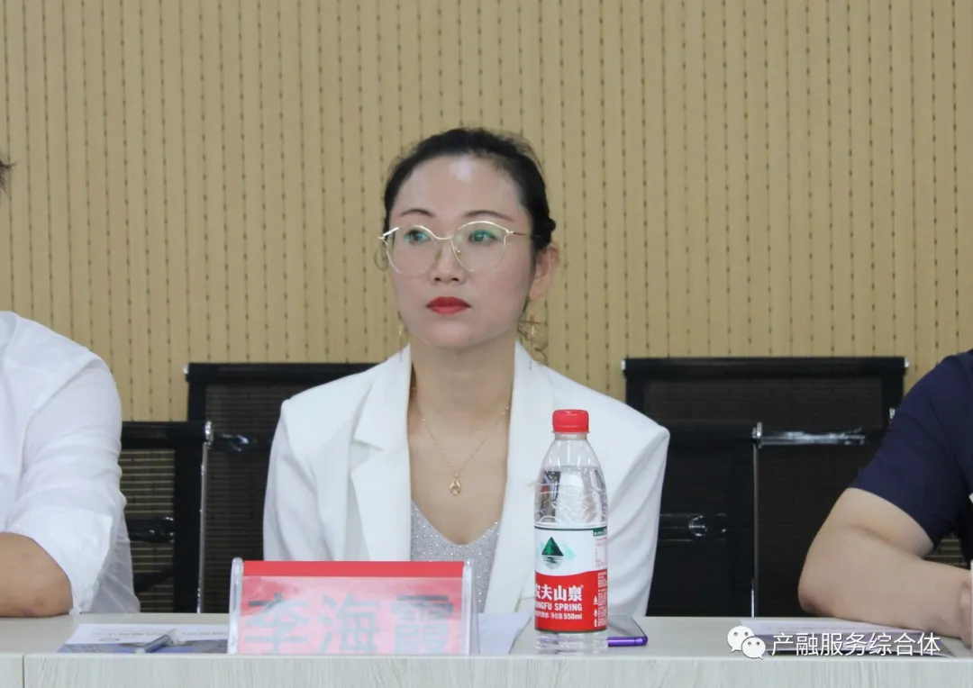 滨州市科技金融创新发展中心启动