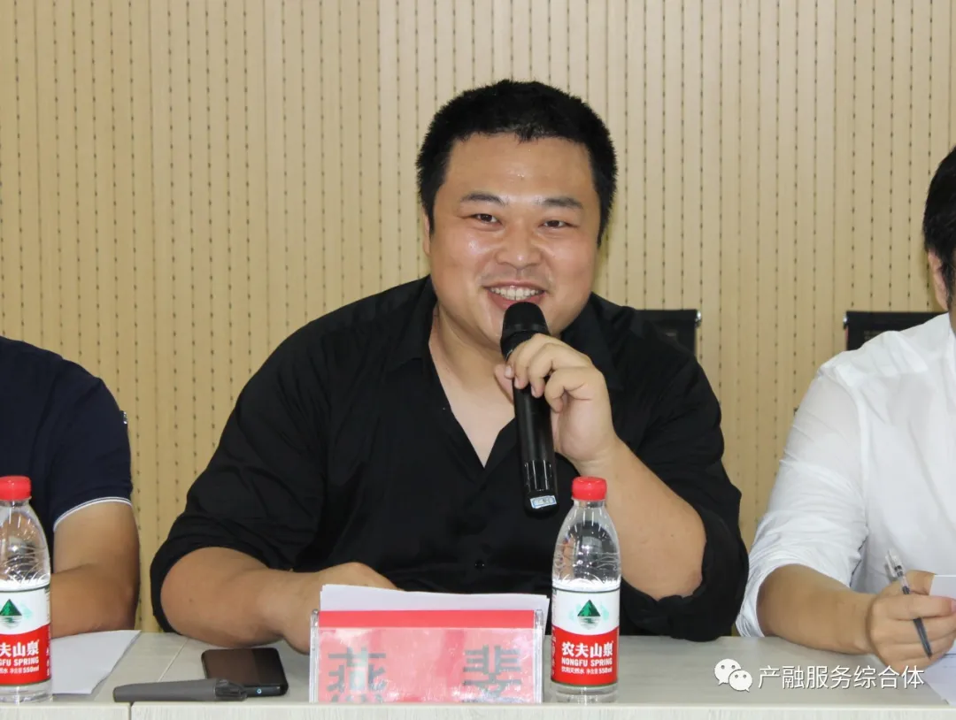 滨州市科技金融创新发展中心启动