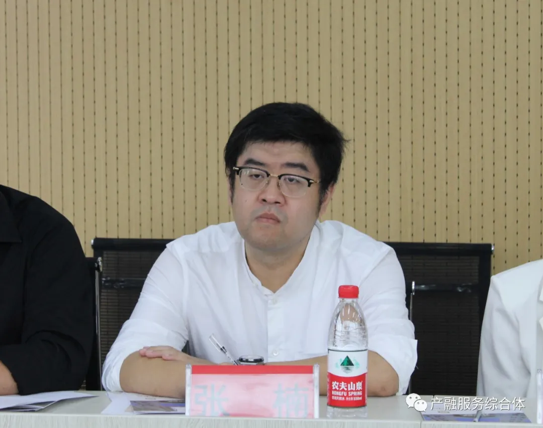 滨州市科技金融创新发展中心启动
