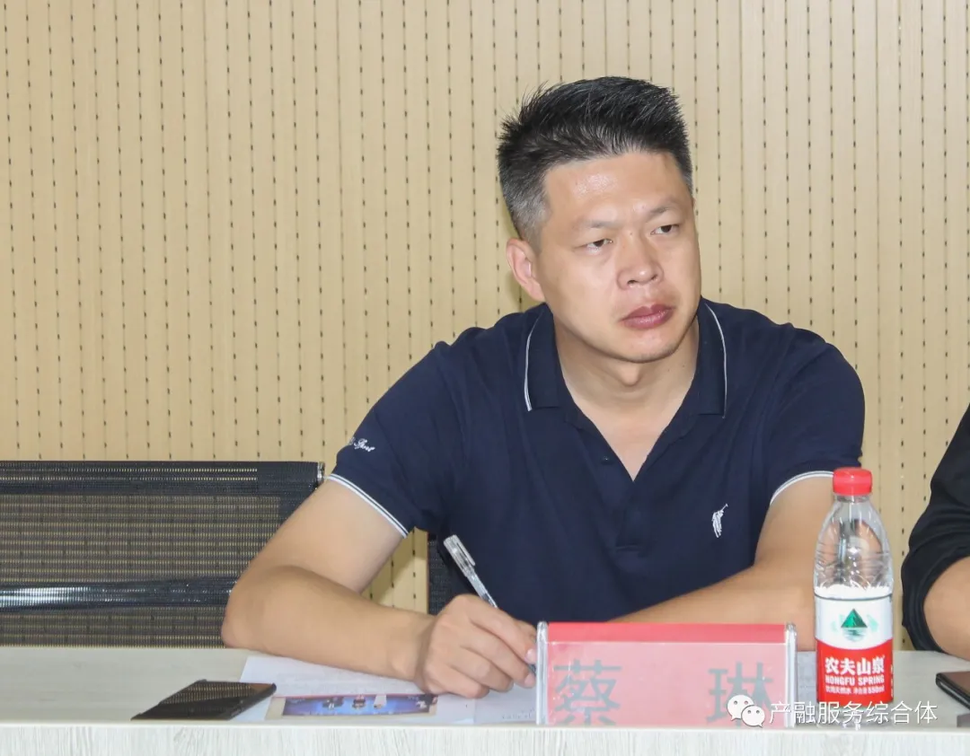 滨州市科技金融创新发展中心启动