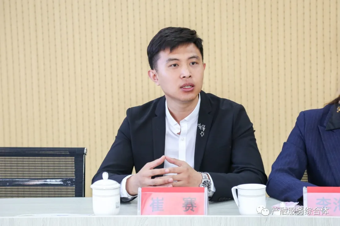 滨州市科技金融创新发展中心启动