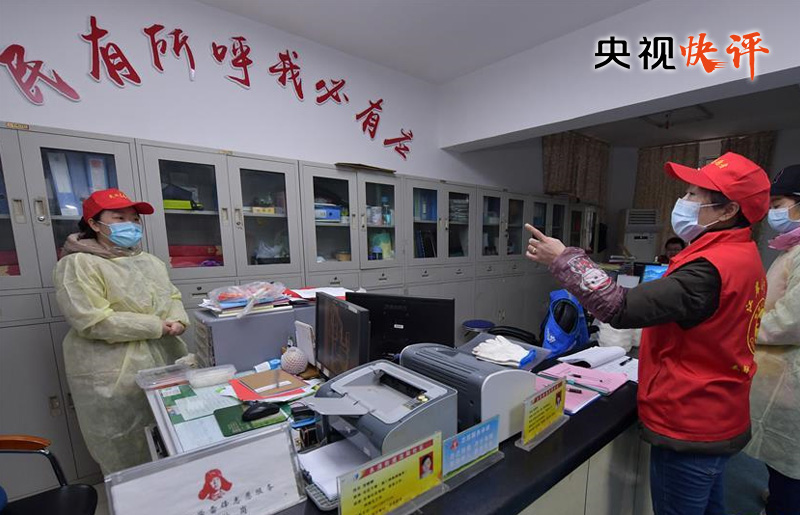 【央视快评】把党的组织优势巩固好发展好发挥