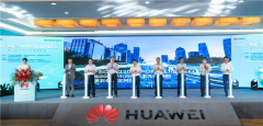 华为携手产业伙伴承办2020广西新一代信息技术发