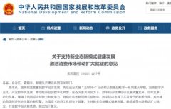 后疫情时代，教培行业发展路向何方？