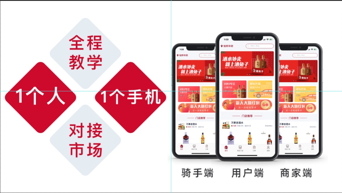 2020酒兔子新闻发布会在沪举行
