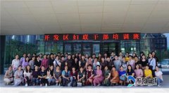 念好“三字诀” 烟台开发区执委进家“身入心至”