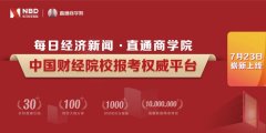 147亿大手笔！腾讯准备拿下这个输入法，市值一夜飙升73亿
