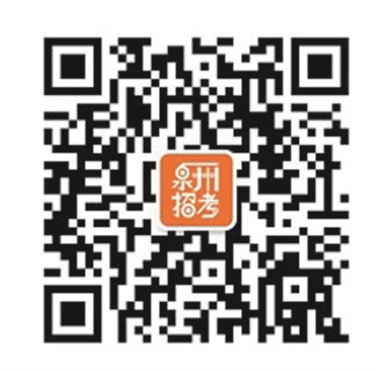 2020高招服务：录取政策分析 志愿填报技巧 高校