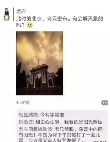 争议“中介之王”左晖：重写行业规则的“屠龙者”，还是长了鳞片的“恶龙”？