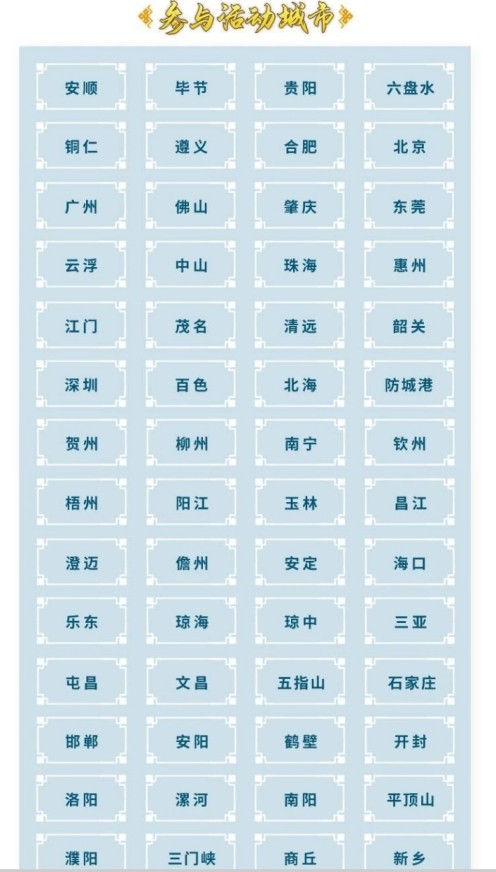 习酒联动全国千店，助推餐饮行业回暖