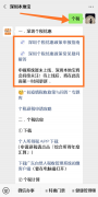 2020年深圳减税降费优惠政策常见疑问解答
