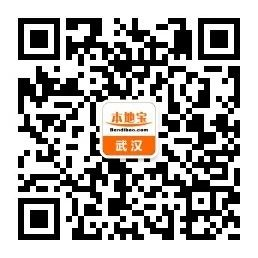 2020武汉失业保险失业补助金最新政策