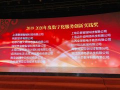 获奖企业擎朗智能携三款产品亮相第十三届中国商业信息化行业大会