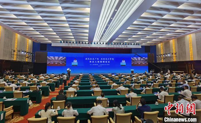 中央企业与广西集中签约78个项目 总投资5496亿元