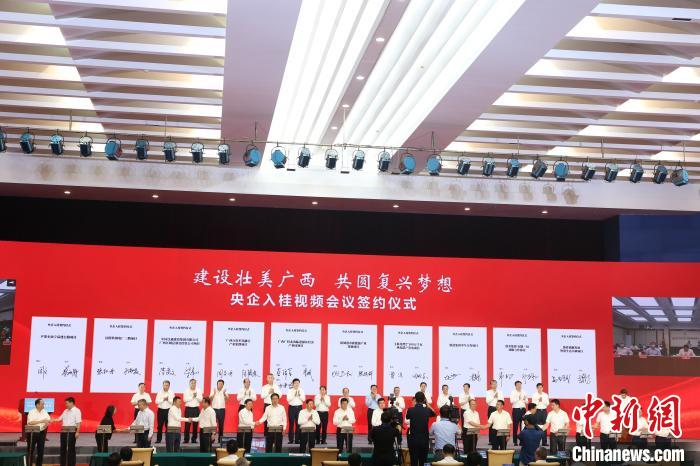 图为签约仪式。　林浩 摄