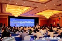 科大讯飞出席2020年全国政务热线发展高峰论坛