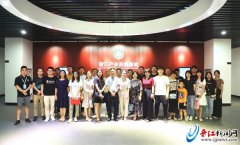 晋江市第36期企业文化沙龙举行 探讨网络直播新
