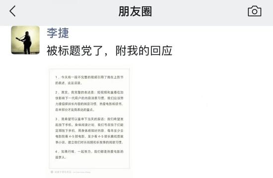 阿里影业和中国电影的短视频“恐慌症”？