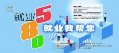 失业人员看这里，镇江市实施阶段性失业补助金