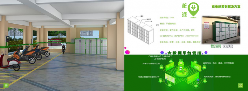 桩源领跑智慧充电桩行业发展，成充电桩投资首选品牌