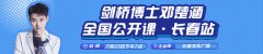 中国银保监会关于印发融资担保公司非现场监管规程的通知