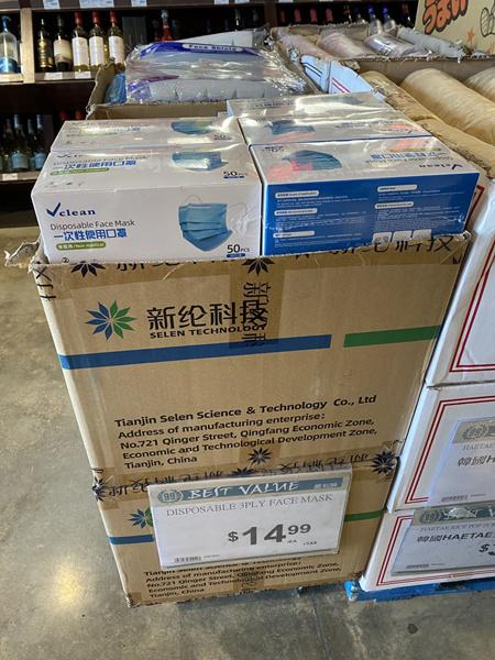 新纶科技：口罩产品畅销北美华人社区