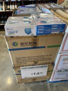 新纶科技：口罩产品畅销北美华人社区