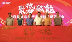 疫情冲击纺织服装行业 湖南芦淞服饰产业携手新