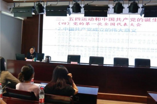 济南市律师行业党委举办2020年度入党积极分子、发展对象教育培训班