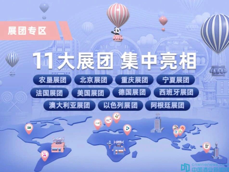 第102届全国糖酒会云展盛大开幕 首日客户访问量