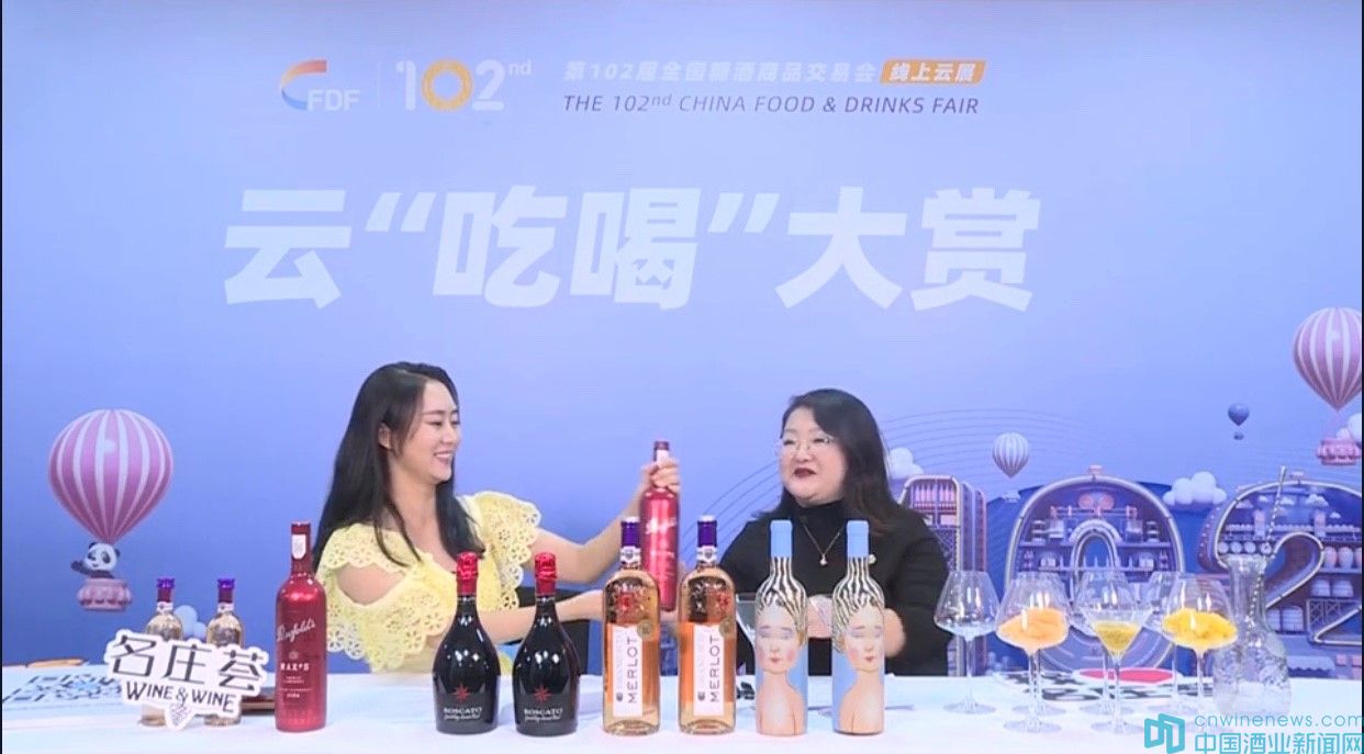 第102届全国糖酒会云展盛大开幕 首日客户访问量