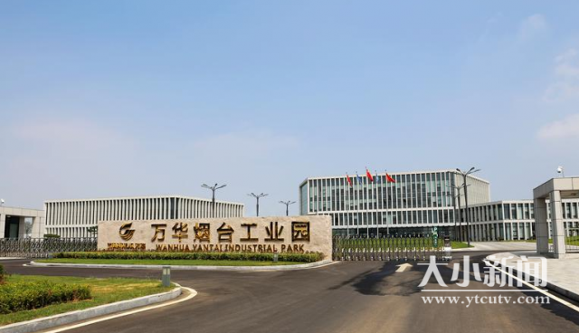 改革攻坚看烟台· 自贸区篇②|挺进高素质产业高地,全力打造十大产业集群