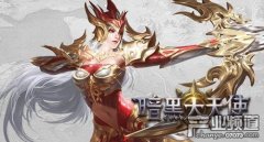 奇迹MU页游《暗黑大天使SF》送首充SF，三大新手