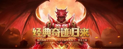 奇迹MU页游《暗黑大天使SF》送首充SF，三大新手