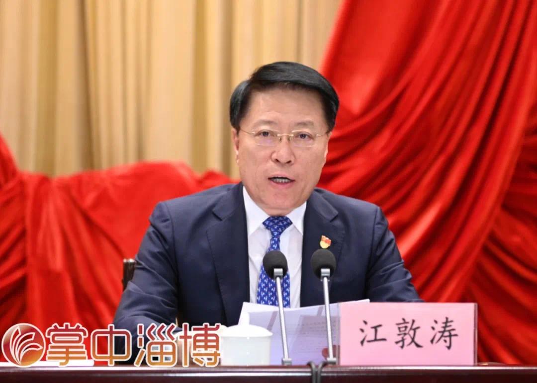 36项措施，淄博打造高水平开放型城市！