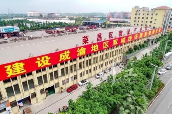 　图片来源：泸州日报
