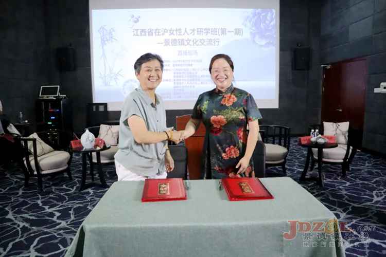 江西省在沪女性人才研学班在景举办