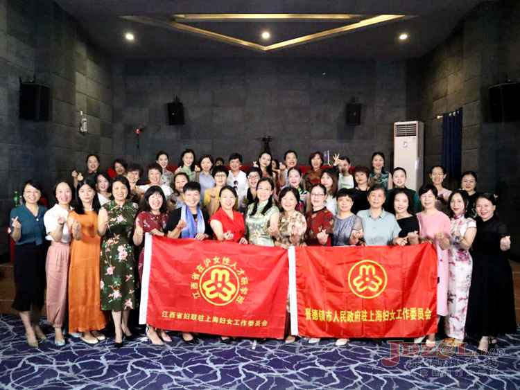 江西省在沪女性人才研学班在景举办