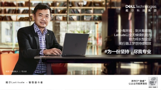 优客工场毛大庆：打破人生的天花板